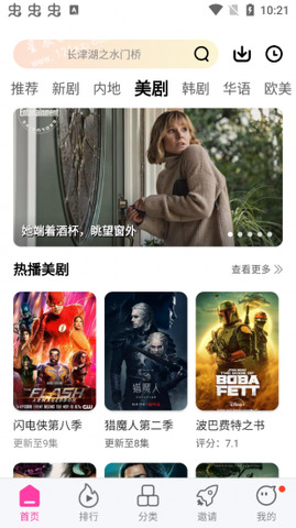 乐享视频