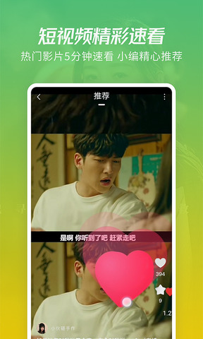 月亮影视大全-高清电影电视剧