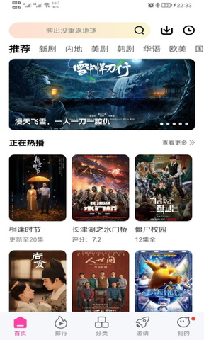 乐享视频