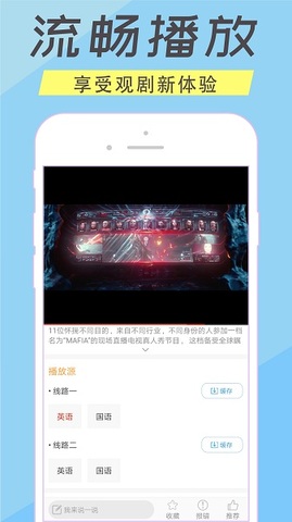 人人美剧官网版
