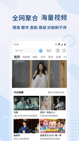 影视大全2022官方最新版