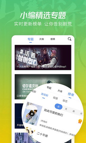 月亮影视大全-高清电影电视剧