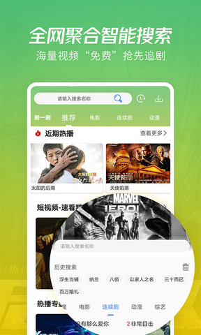 月亮影视大全-高清电影电视剧