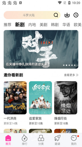 乐享视频
