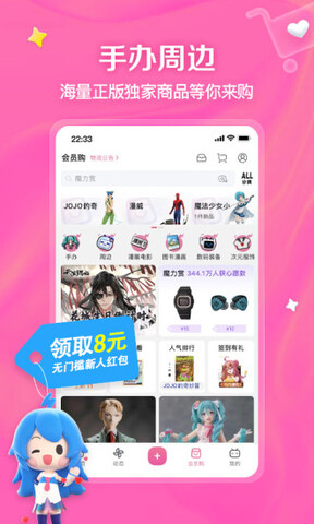 blibli哔哩哔哩官网