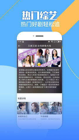 影视大全纯净版2022免费版