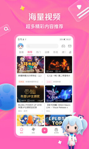 blibli哔哩哔哩官网