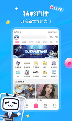 blibli哔哩哔哩官网