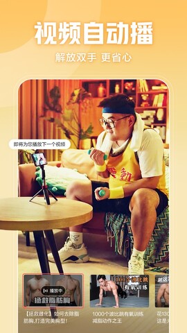西瓜视频官网