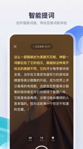 创作猫