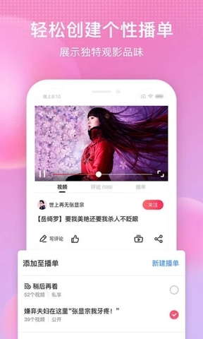 搜狐视频app官方版