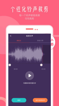 音乐裁剪大师