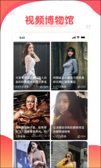 好鹿视频