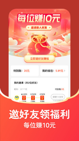 开心短视频app
