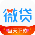 微贷分期贷款