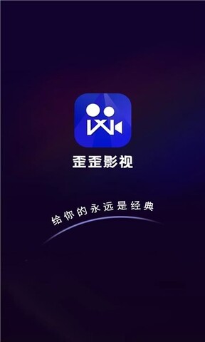 歪歪影视