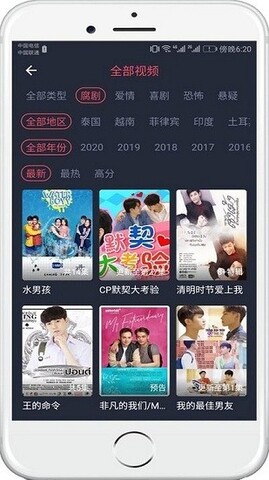 泰剧兔软件