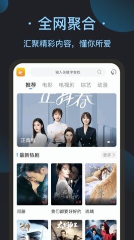 看吧影视app