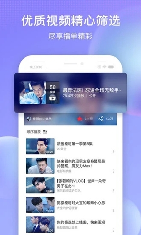 搜狐视频app官方版