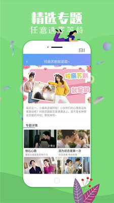 冬瓜视频app官方最新版