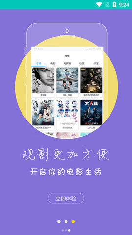 冬瓜视频app官方最新版