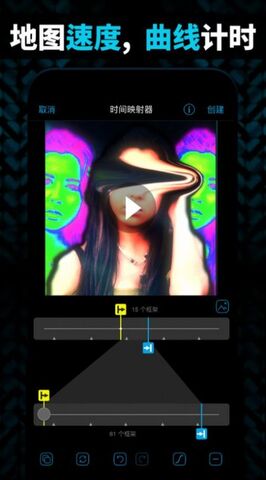videostar剪辑软件