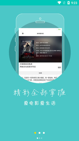 冬瓜视频app官方最新版