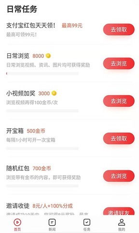 番茄视频