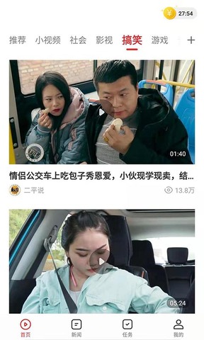 番茄视频