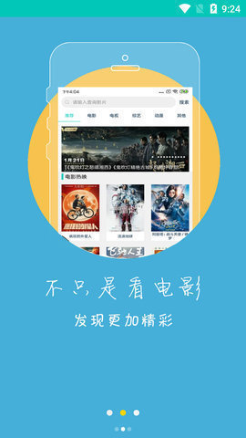 冬瓜视频app官方最新版