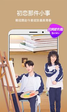 芒果tv官网手机版app
