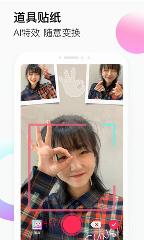 抖音app官网免费最新版