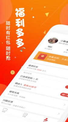 66短视频