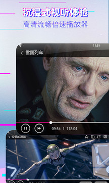 免费影视大全app