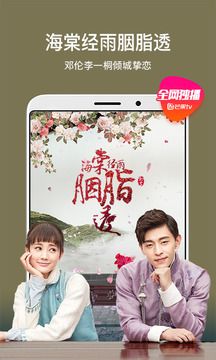 芒果tv官网手机版app