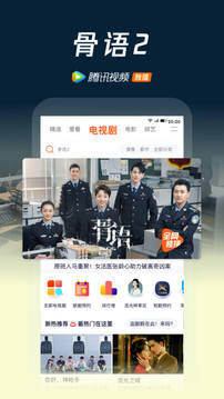 腾讯视频免费2022