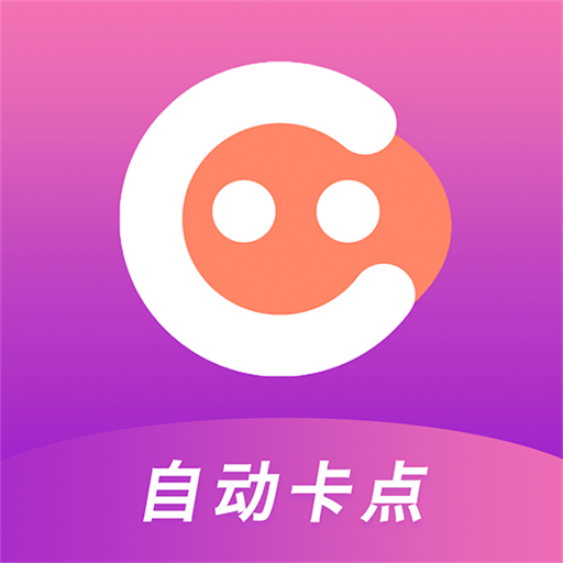 卡点视频编辑