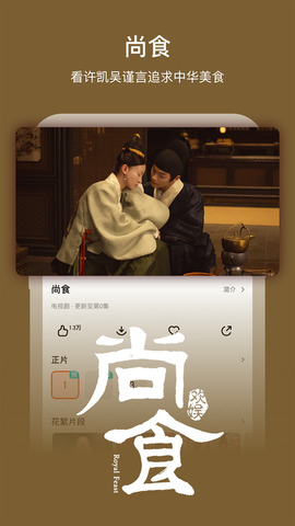 芒果tv综艺免费观看