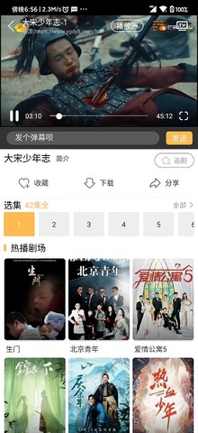 宜搜宝app