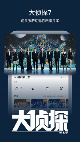 芒果软件app