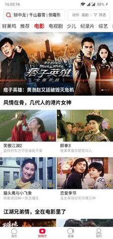 西瓜视频正版官方