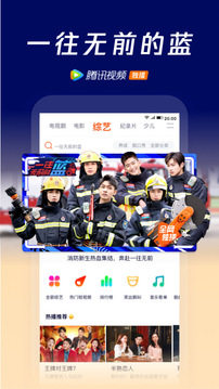 腾讯视频安装2022最新版本