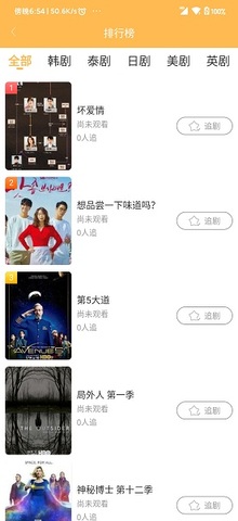 宜搜宝app