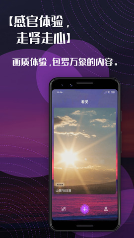 右手视频app软件