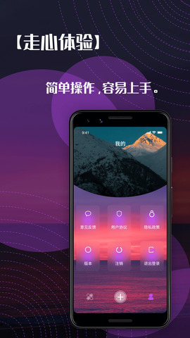 右手视频app软件