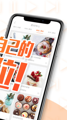 VC短视频
