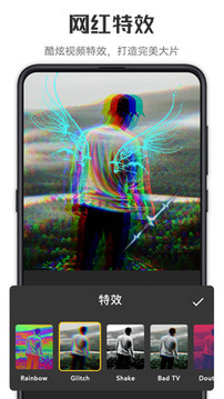 微剪辑