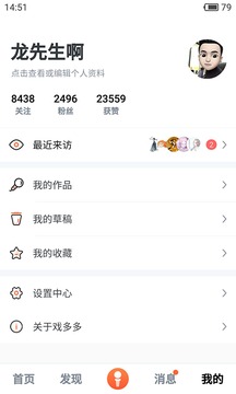 戏多多