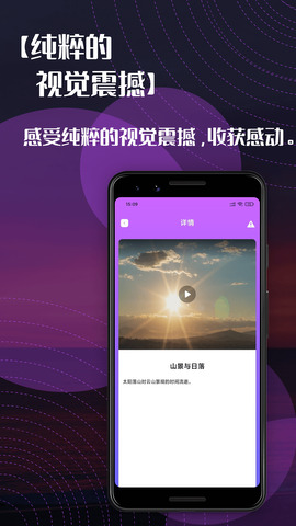 右手视频app软件