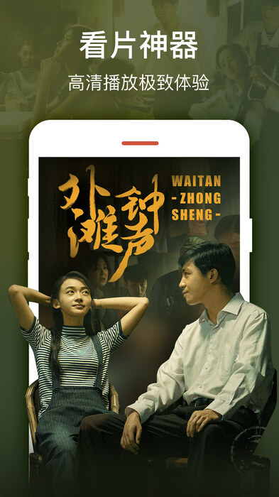 2345影视大全截图4